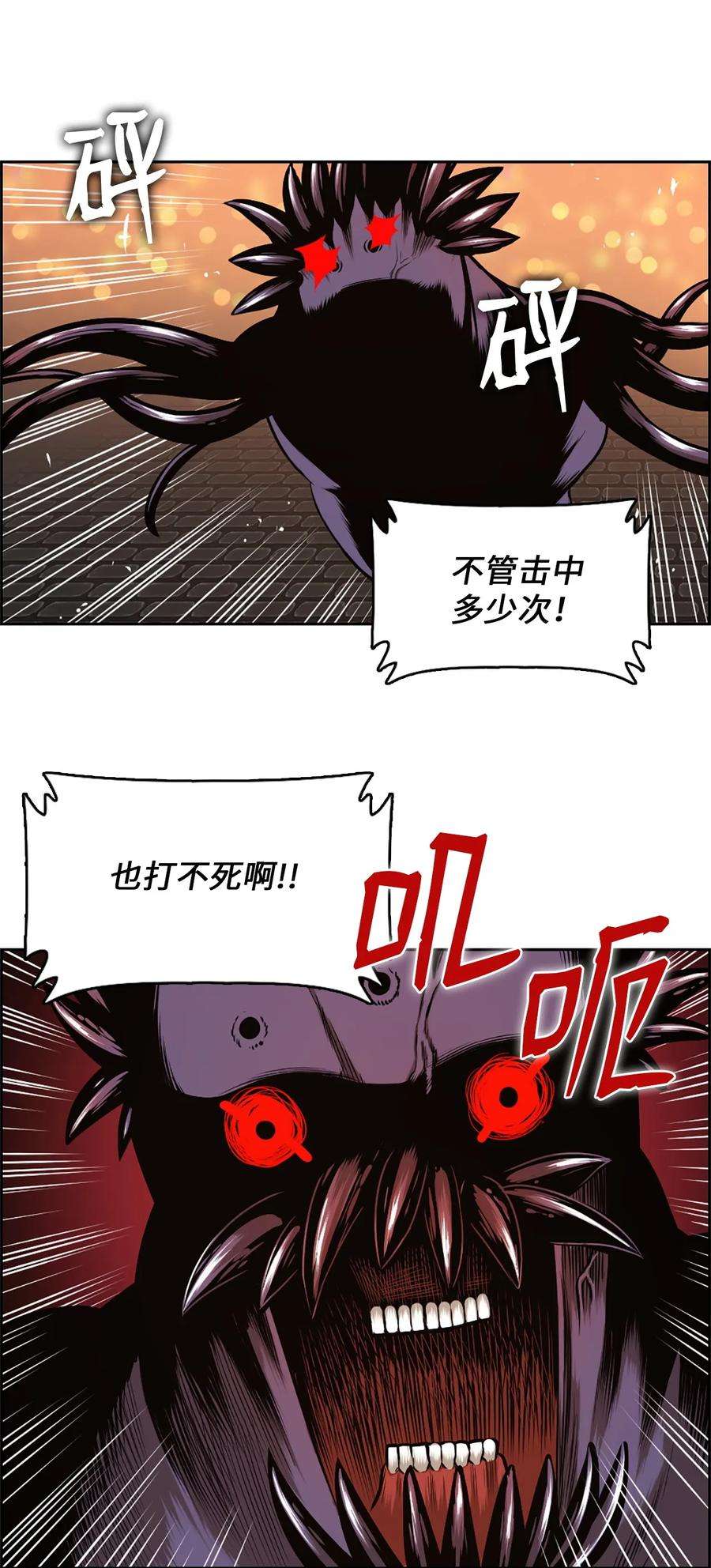 潘菲亚传奇25 25