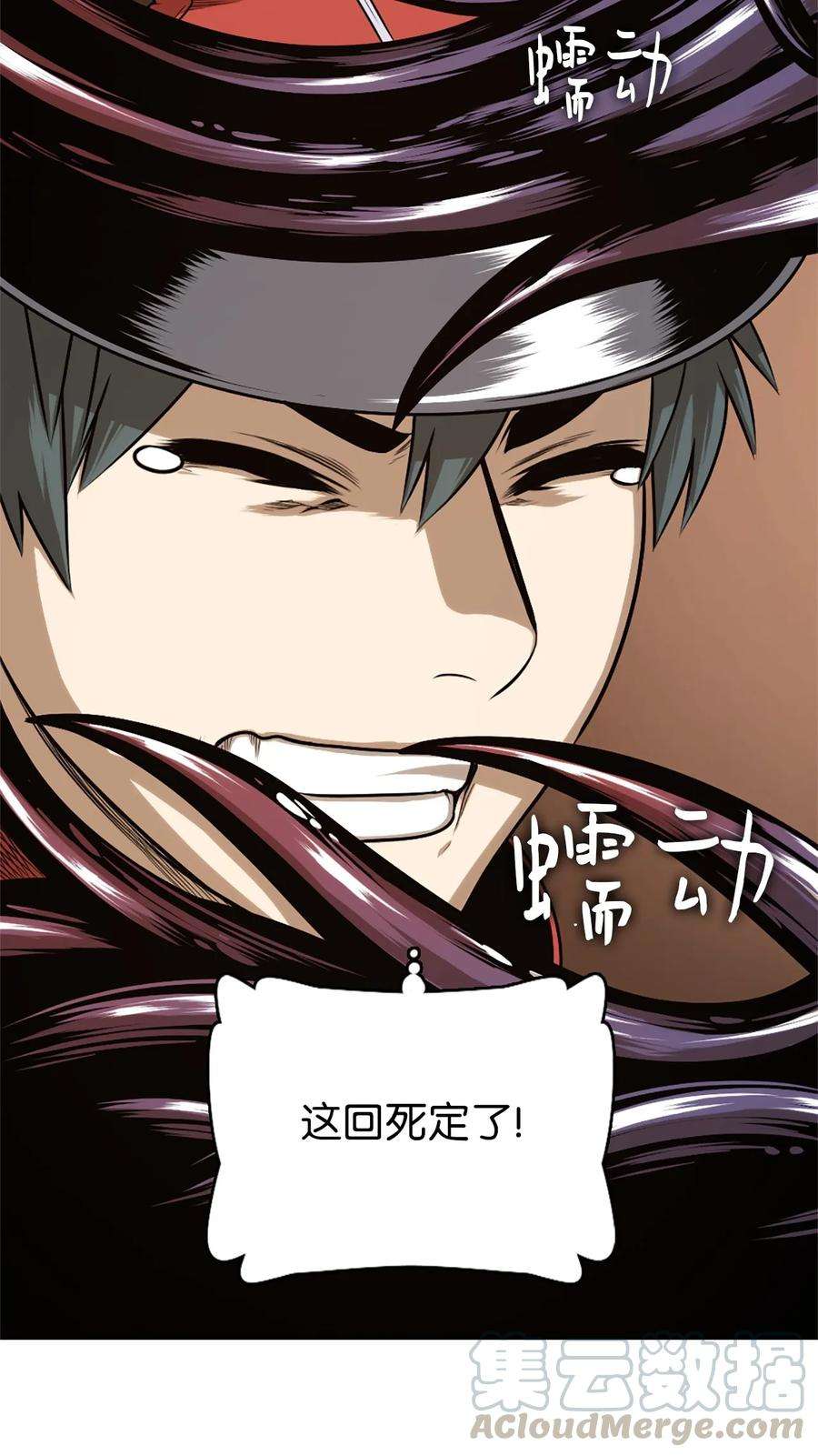 潘菲亚传奇25 25