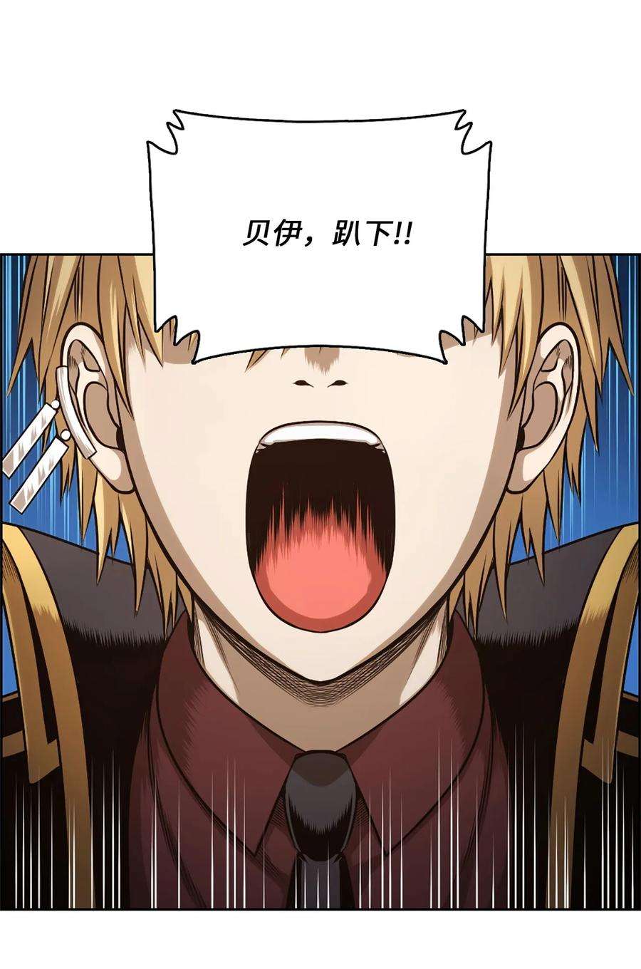 潘菲亚传奇25 25