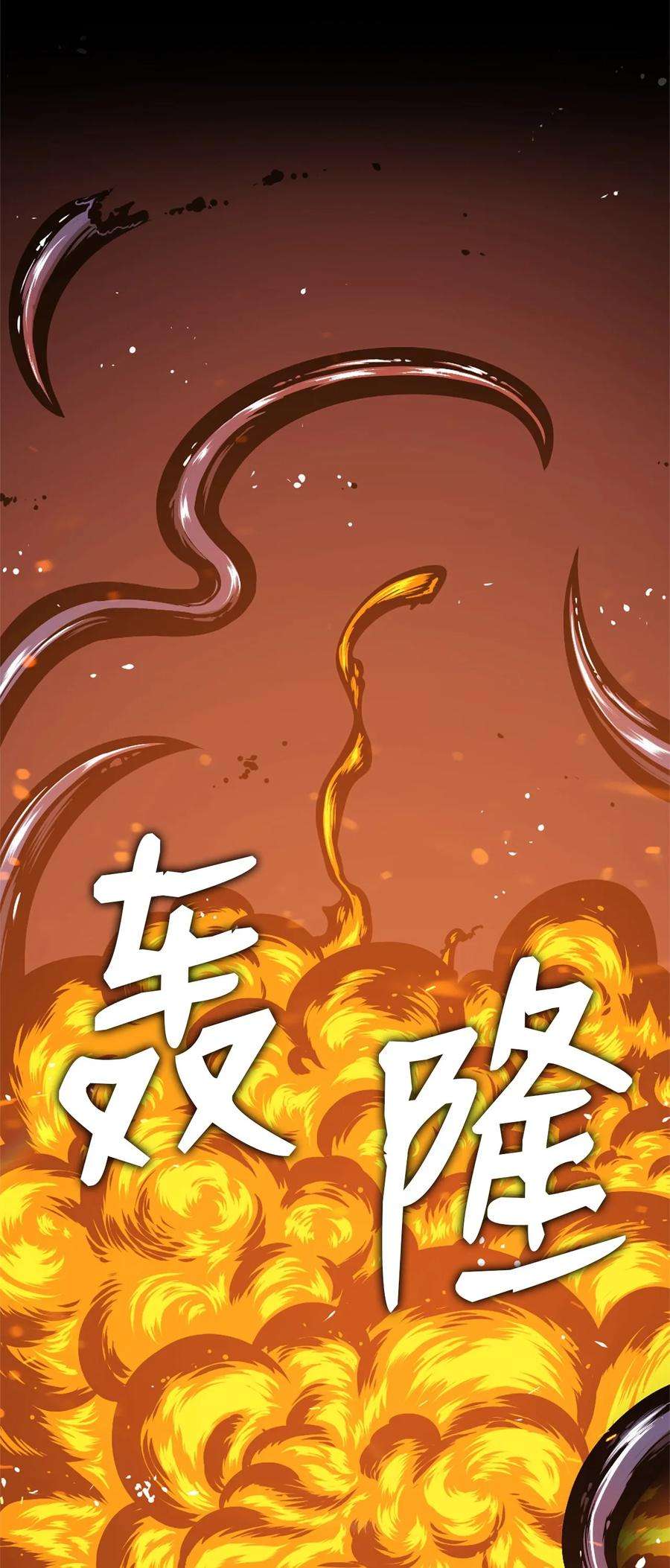 潘菲亚传奇25 25