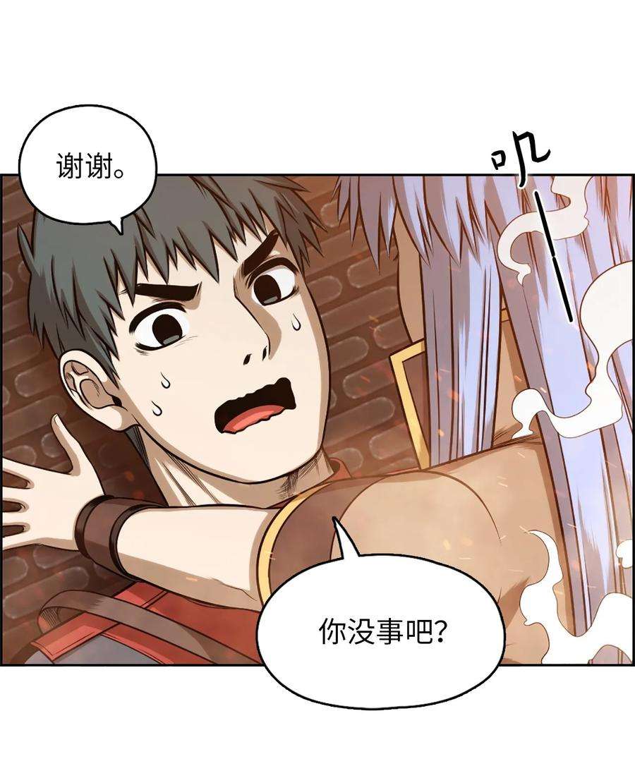 潘菲亚传奇25 25