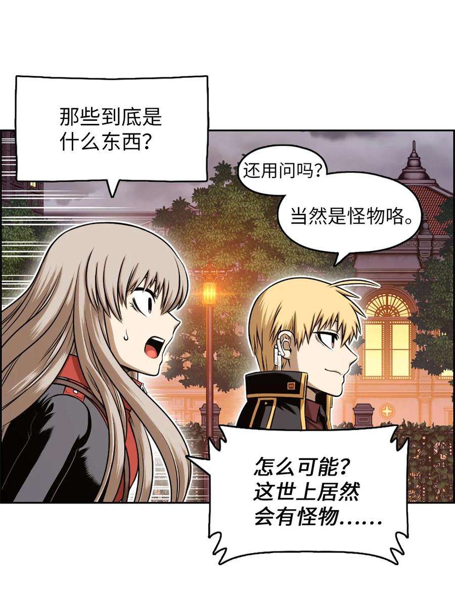 潘菲亚传奇25 25