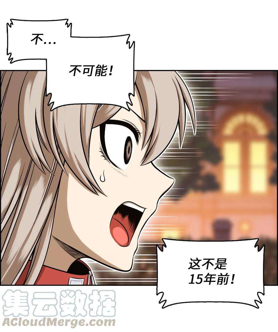 潘菲亚传奇25 25