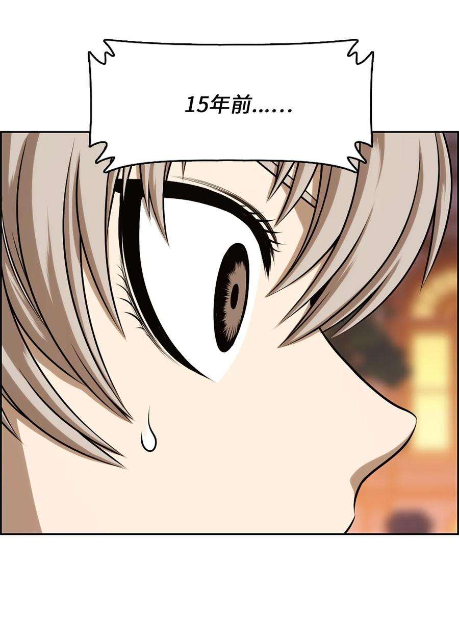 潘菲亚传奇25 25