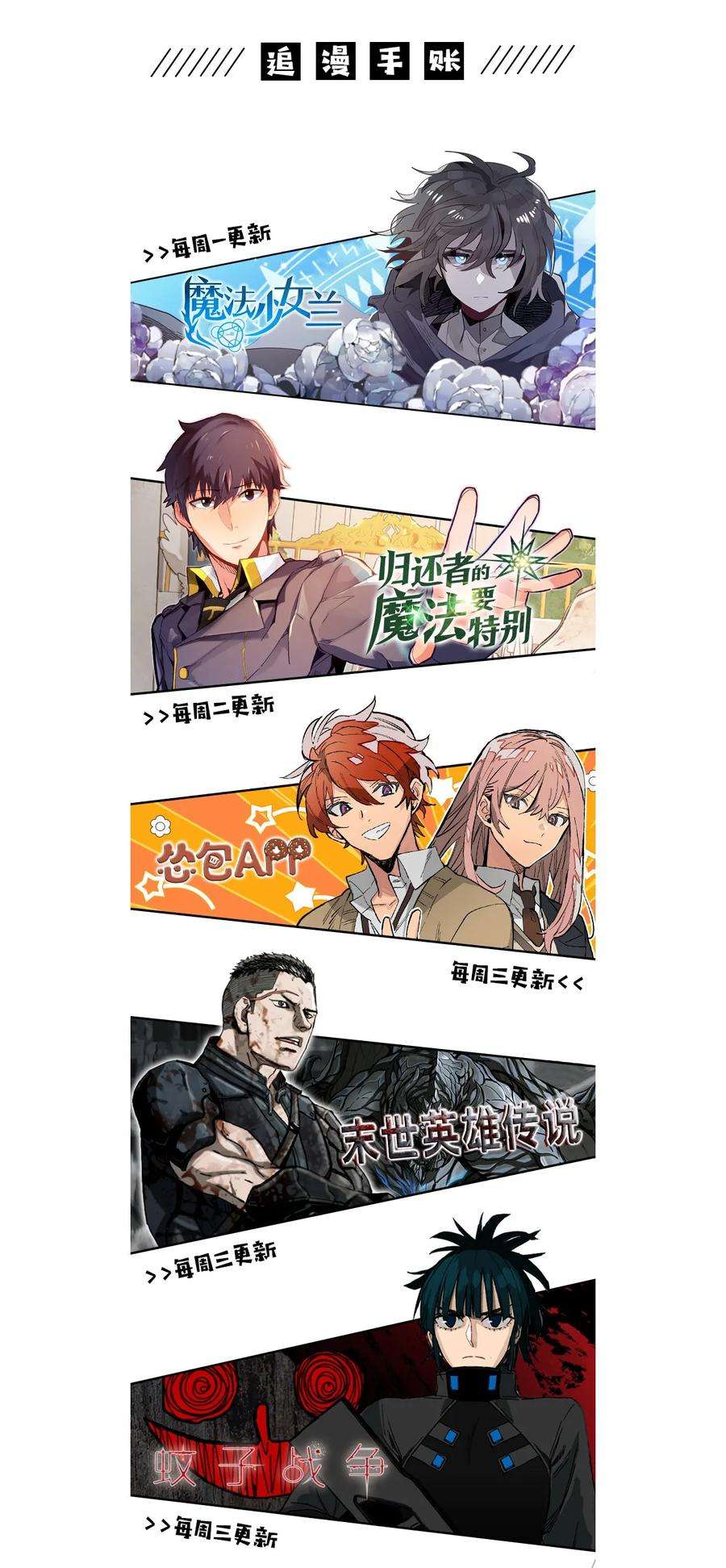 潘菲亚传奇25 25