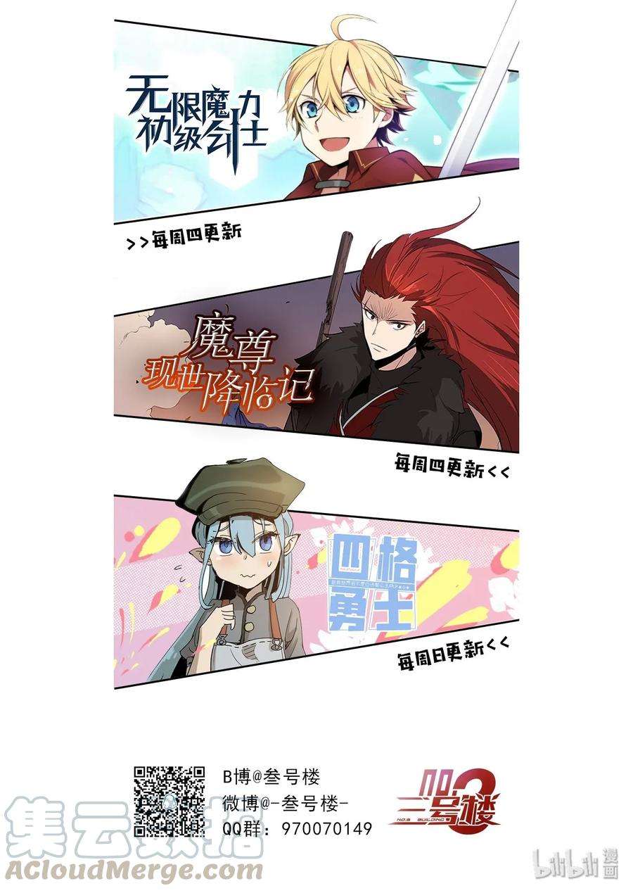 潘菲亚传奇25 25