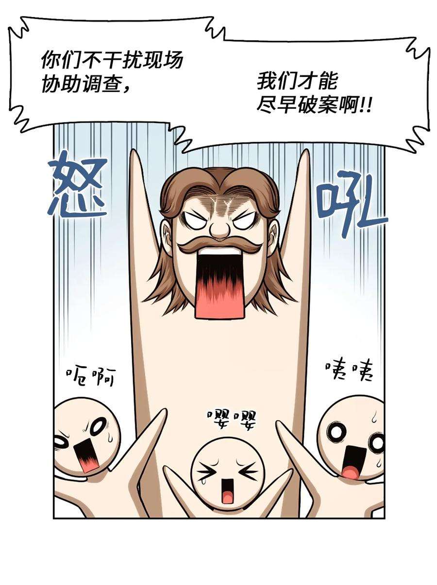 潘菲亚传奇25 25