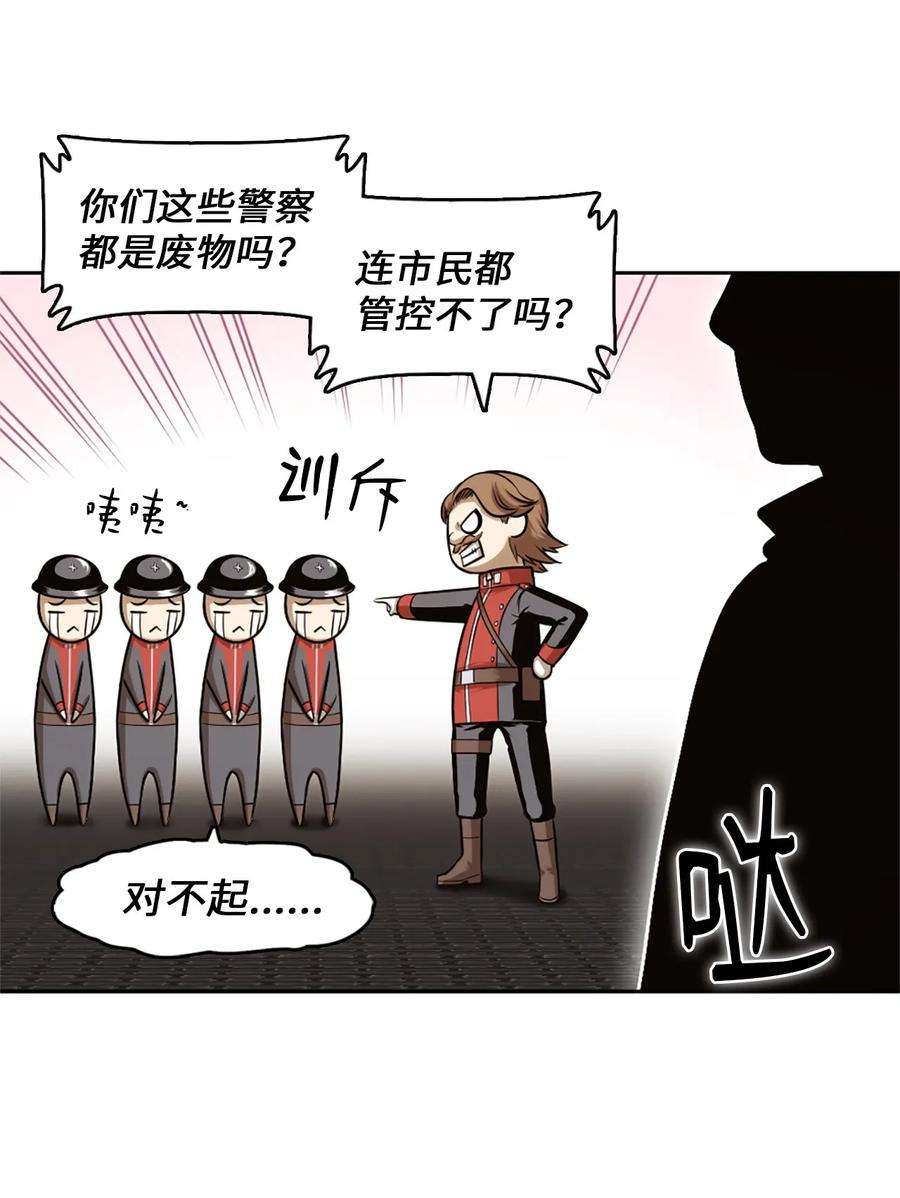 潘菲亚传奇25 25