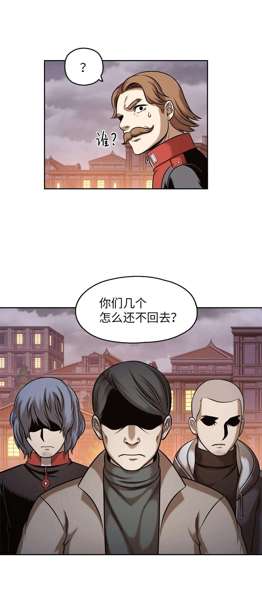 潘菲亚传奇25 25