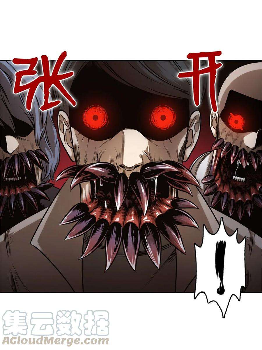 潘菲亚传奇25 25