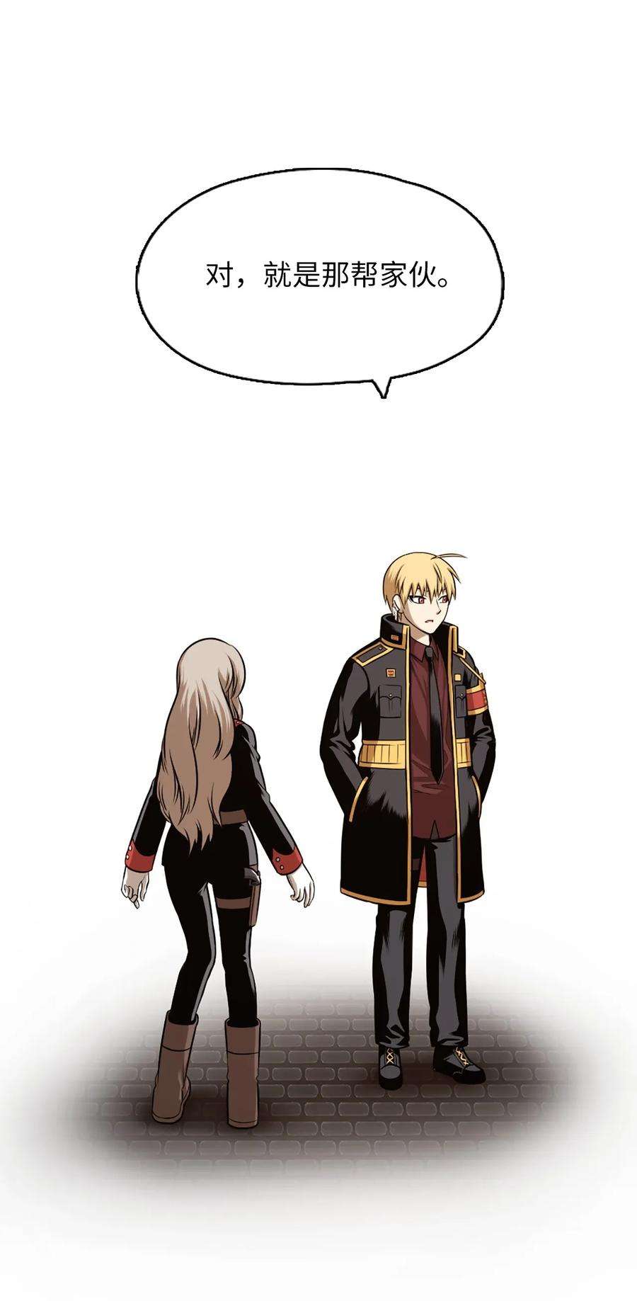 潘菲亚传奇26 26