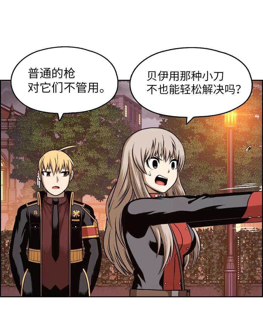 潘菲亚传奇26 26