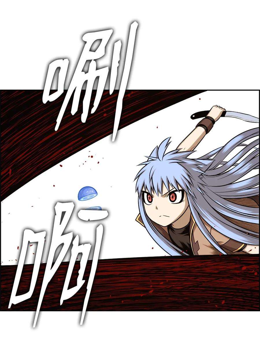 潘菲亚传奇26 26