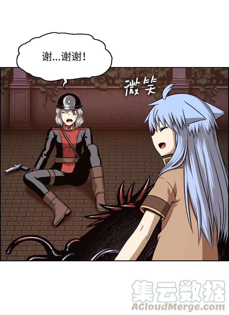 潘菲亚传奇26 26