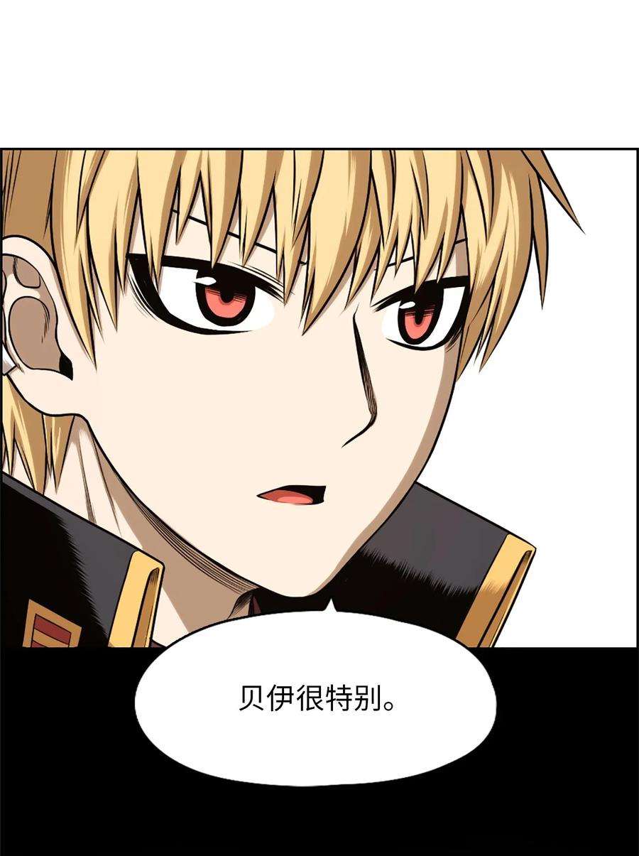 潘菲亚传奇26 26