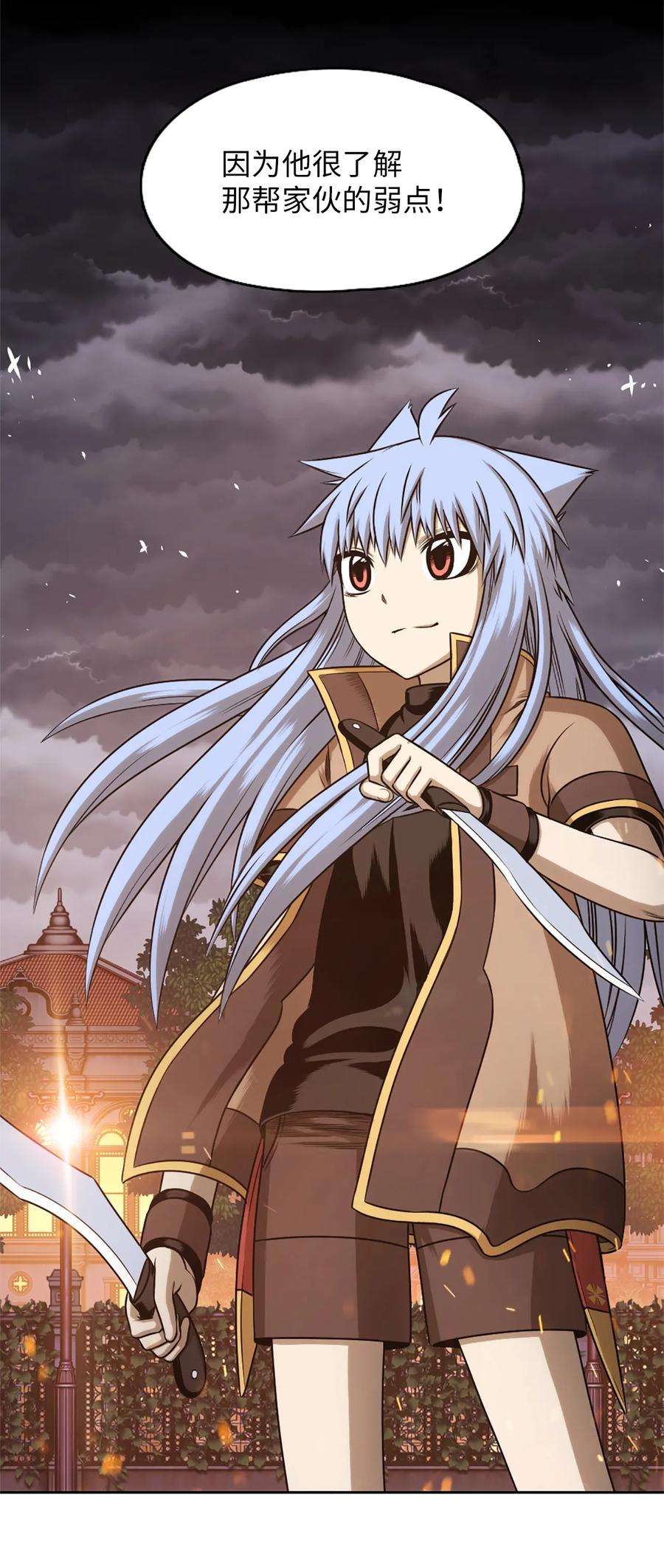 潘菲亚传奇26 26