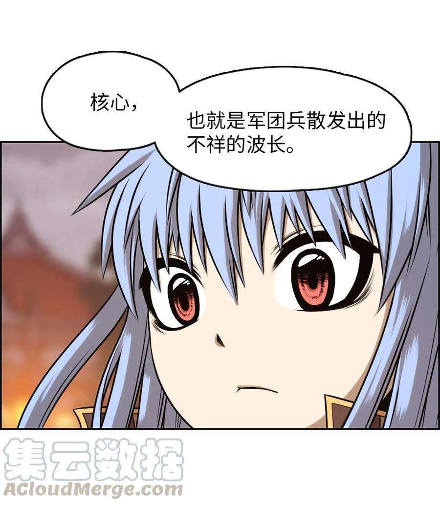 潘菲亚传奇26 26