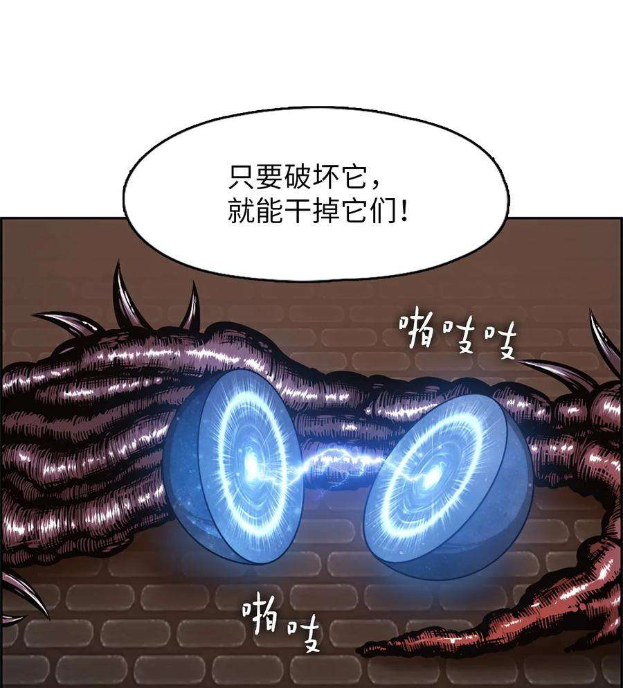 潘菲亚传奇26 26