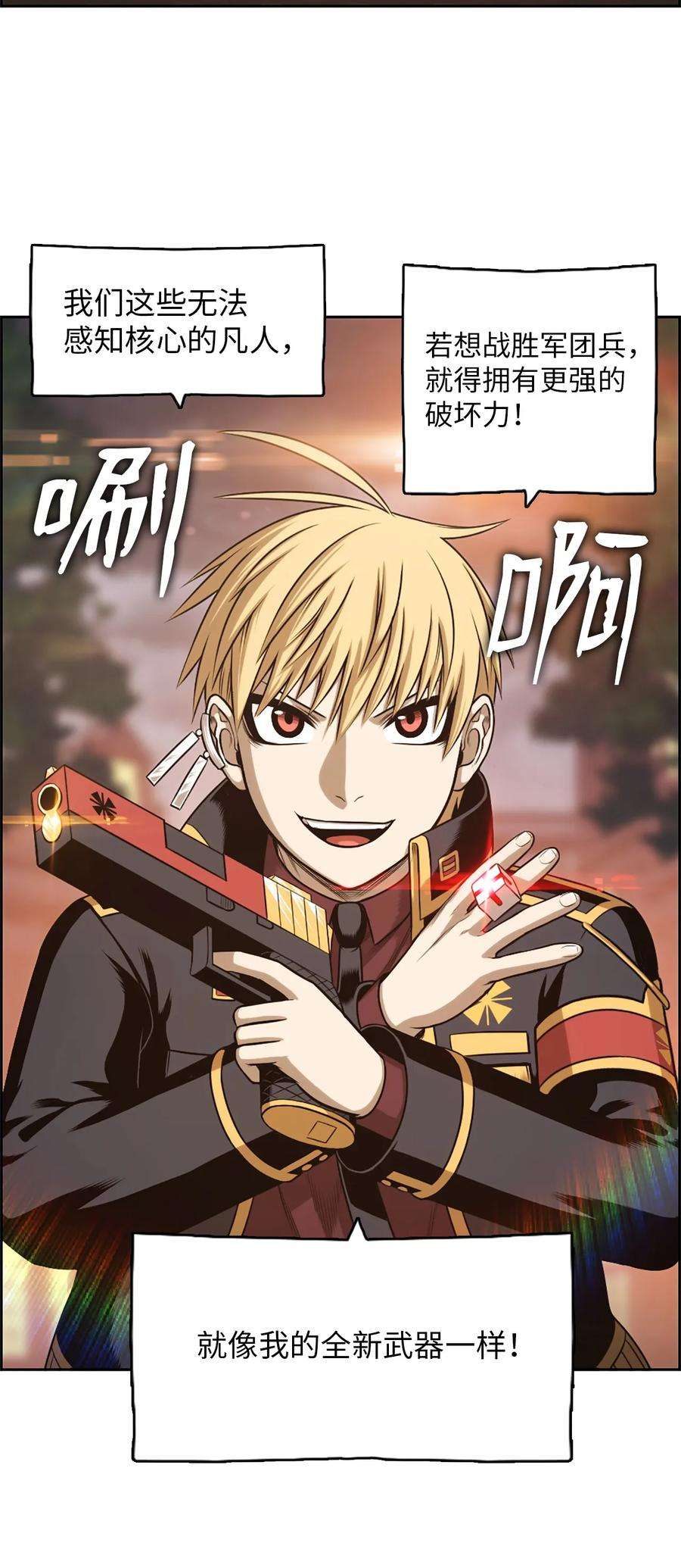 潘菲亚传奇26 26