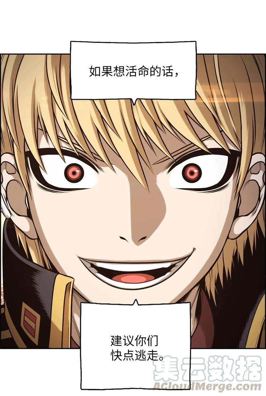 潘菲亚传奇26 26