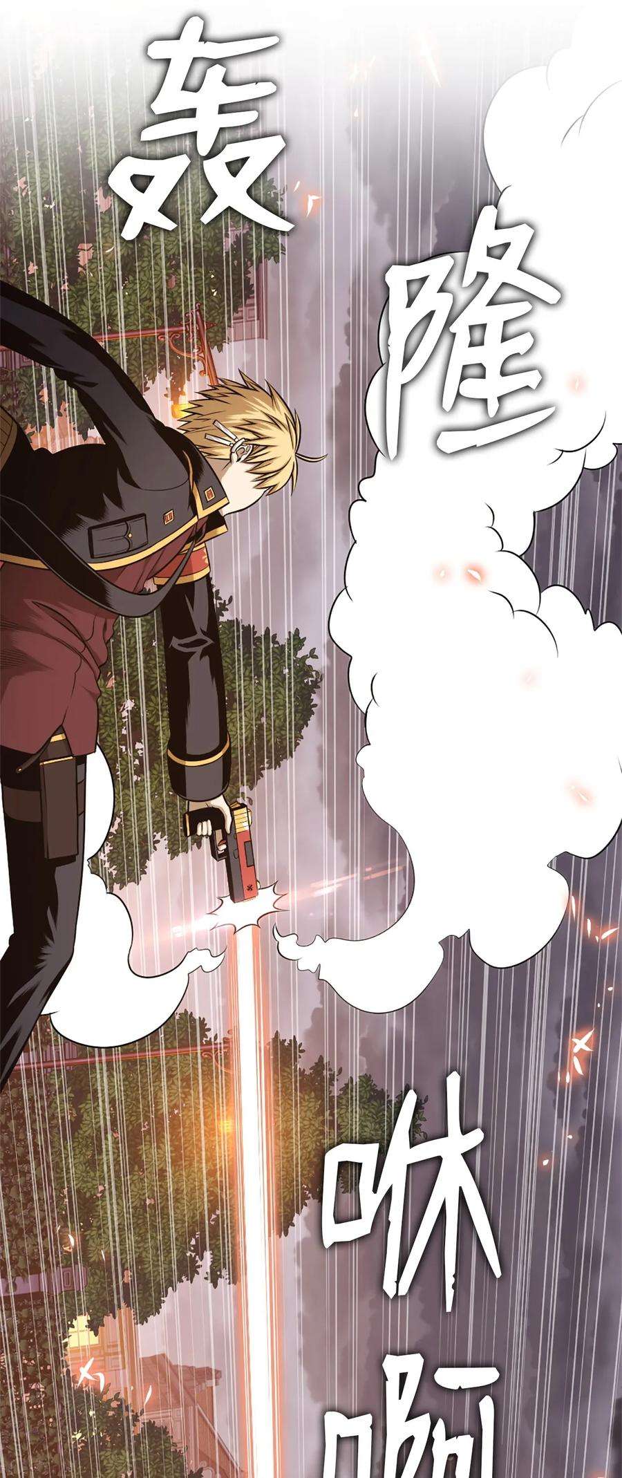 潘菲亚传奇26 26