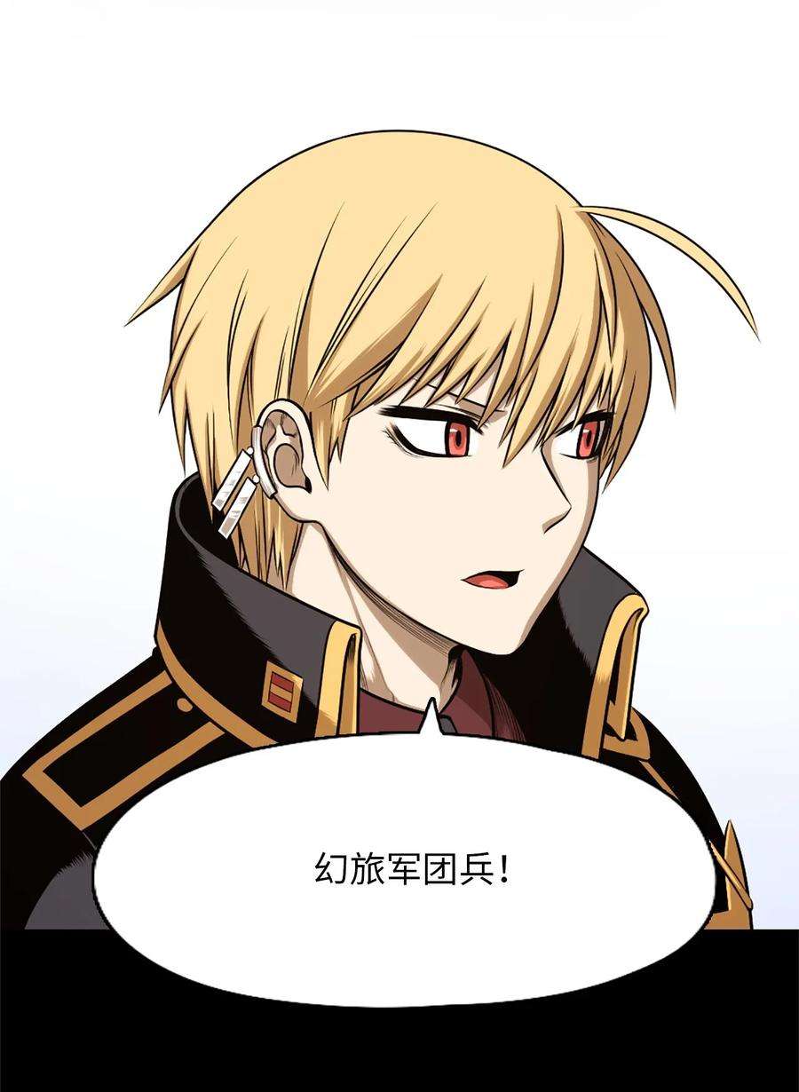 潘菲亚传奇26 26