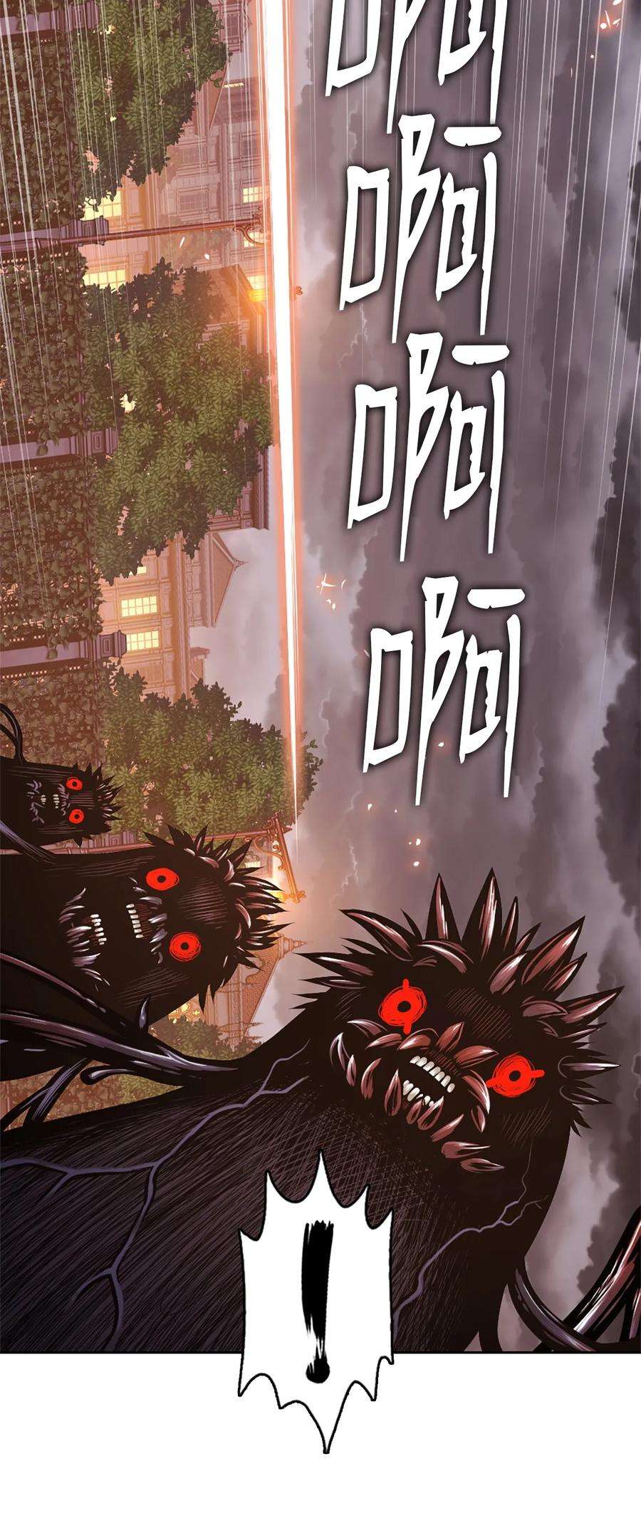 潘菲亚传奇26 26