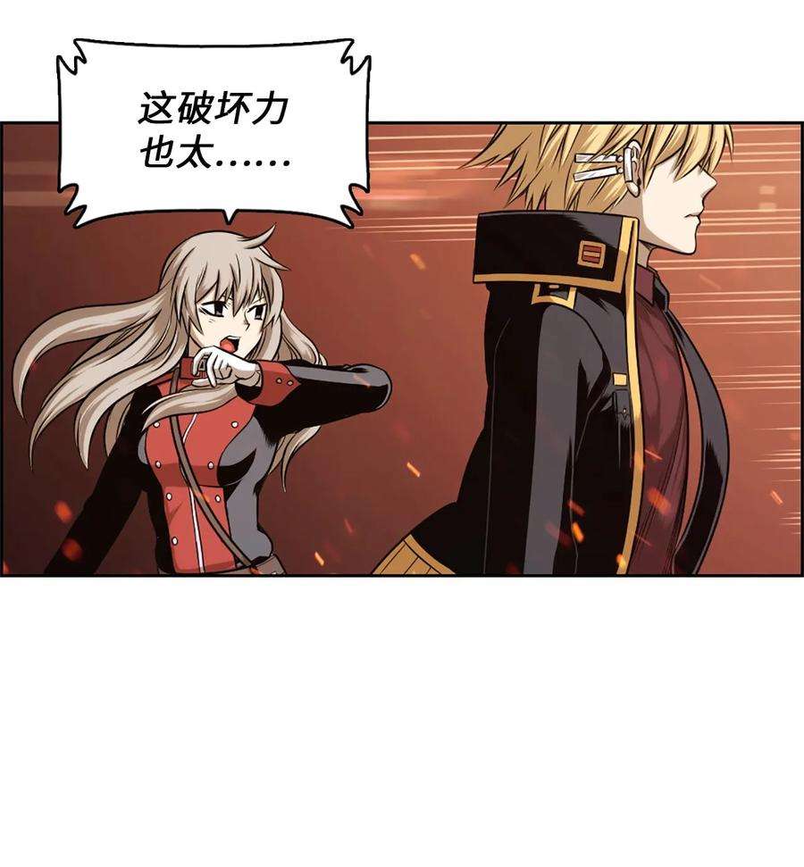 潘菲亚传奇26 26