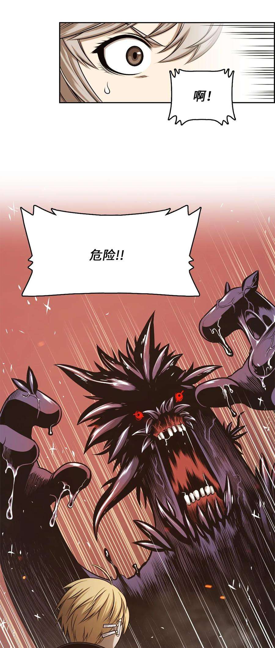 潘菲亚传奇26 26