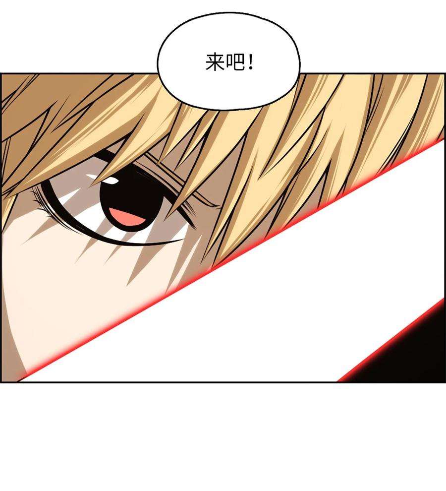 潘菲亚传奇26 26