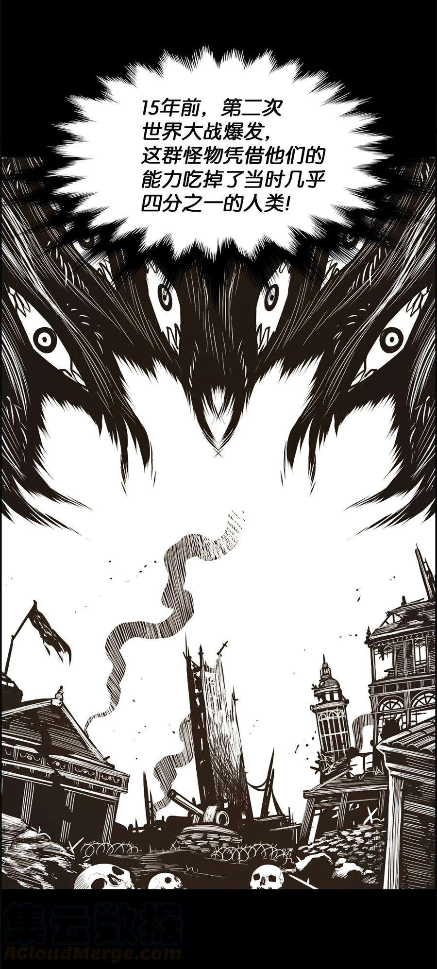 潘菲亚传奇26 26