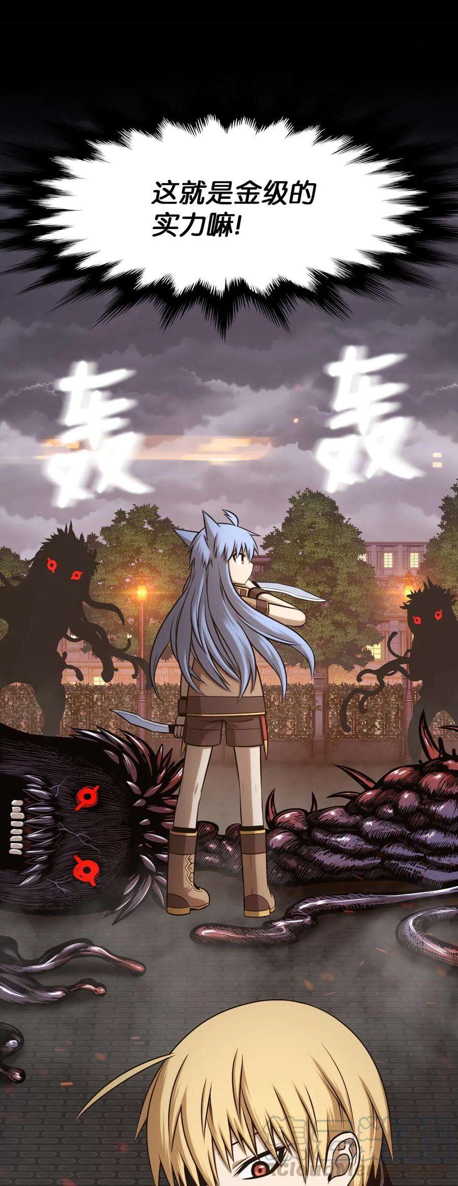 潘菲亚传奇26 26