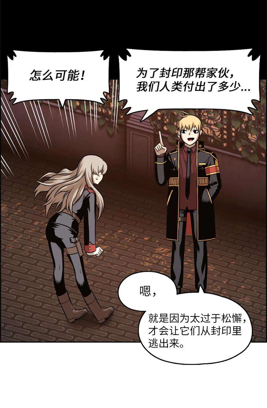 潘菲亚传奇26 26