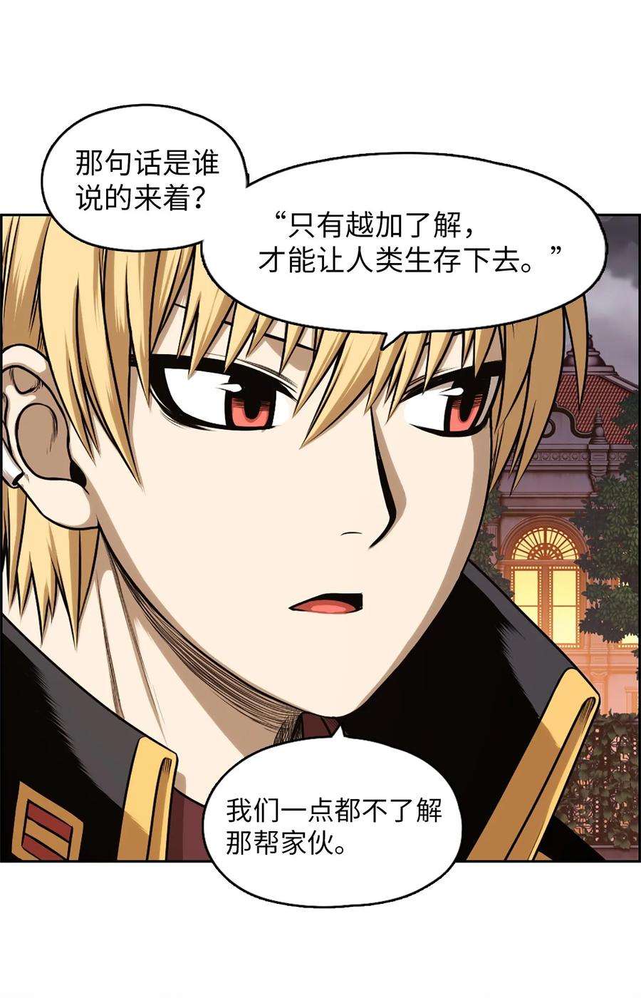 潘菲亚传奇26 26