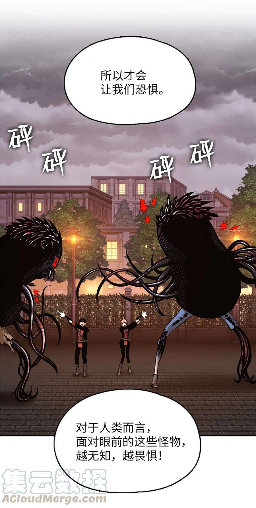 潘菲亚传奇26 26