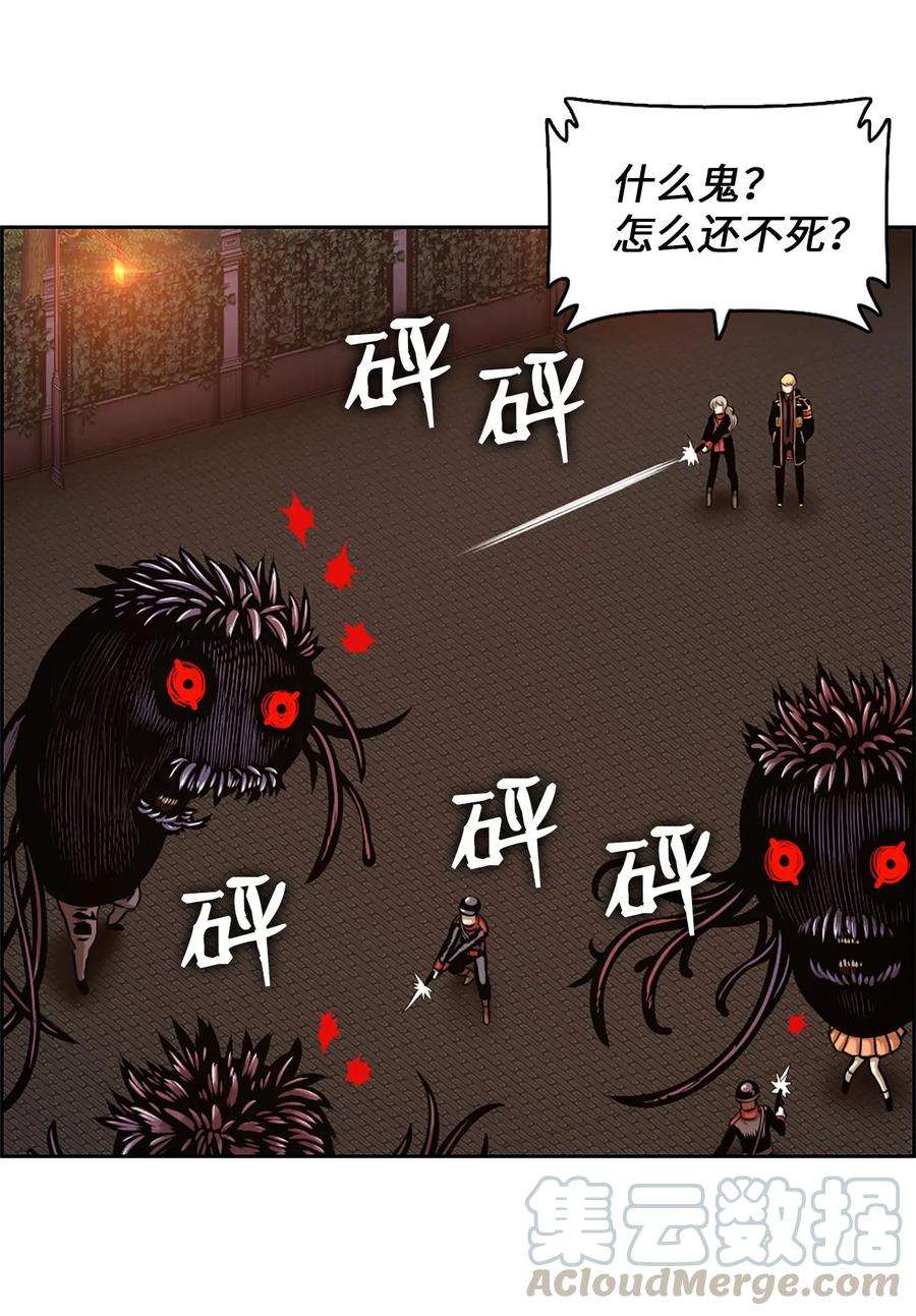 潘菲亚传奇26 26