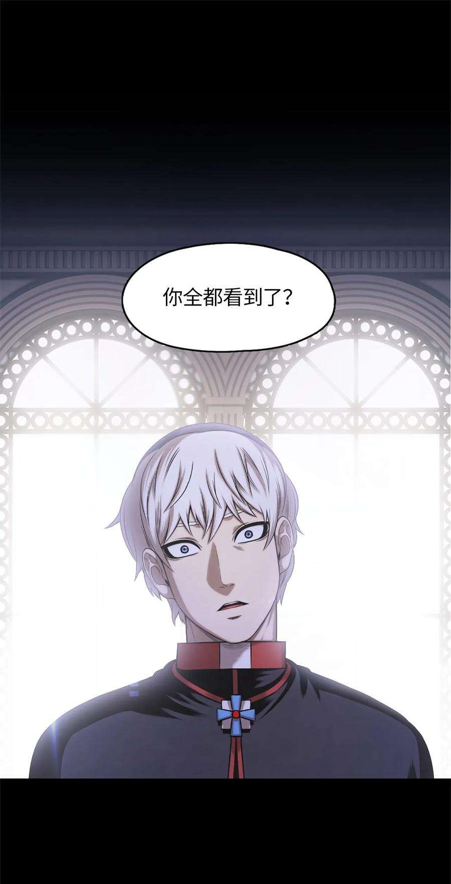 潘菲亚传奇27 27