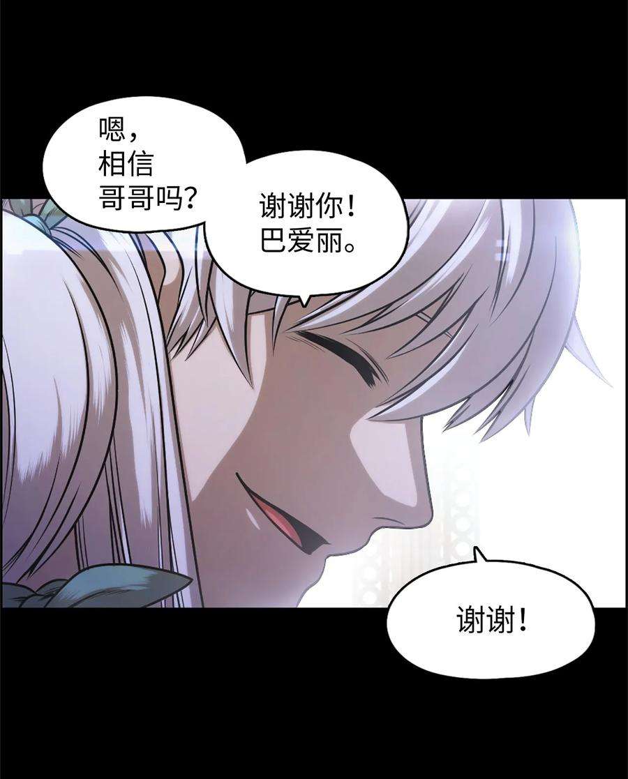 潘菲亚传奇27 27