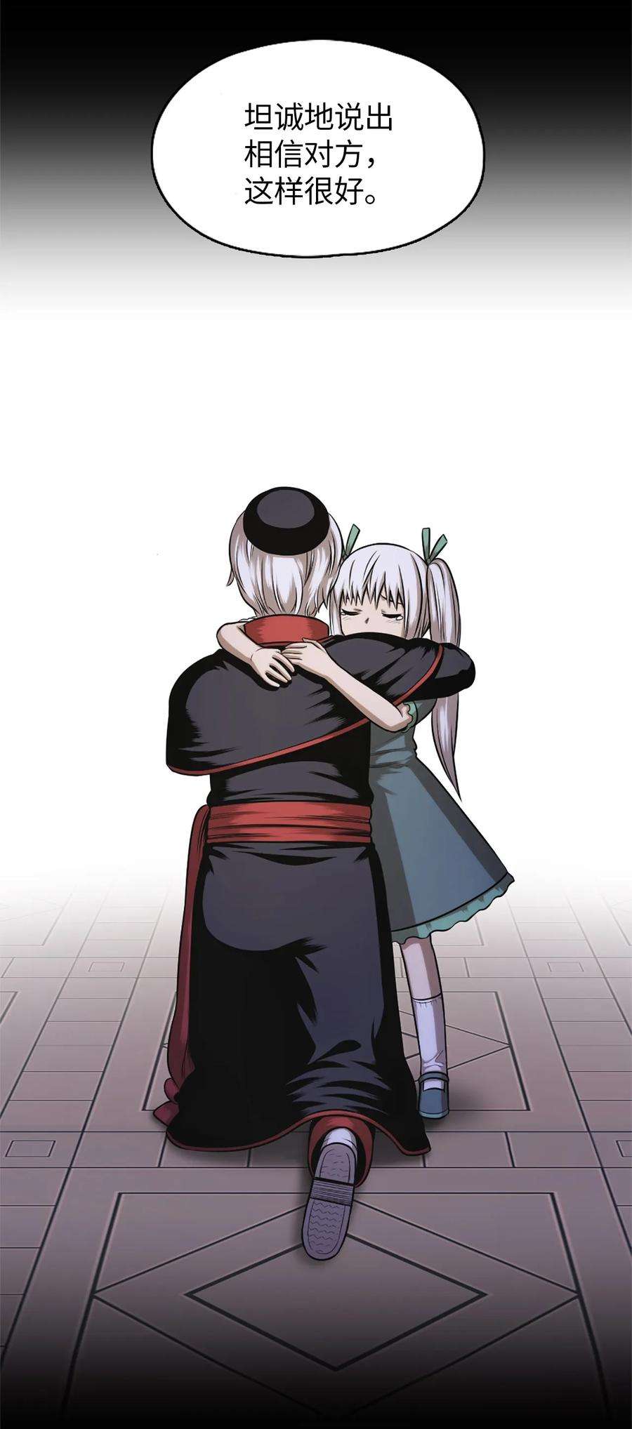 潘菲亚传奇27 27