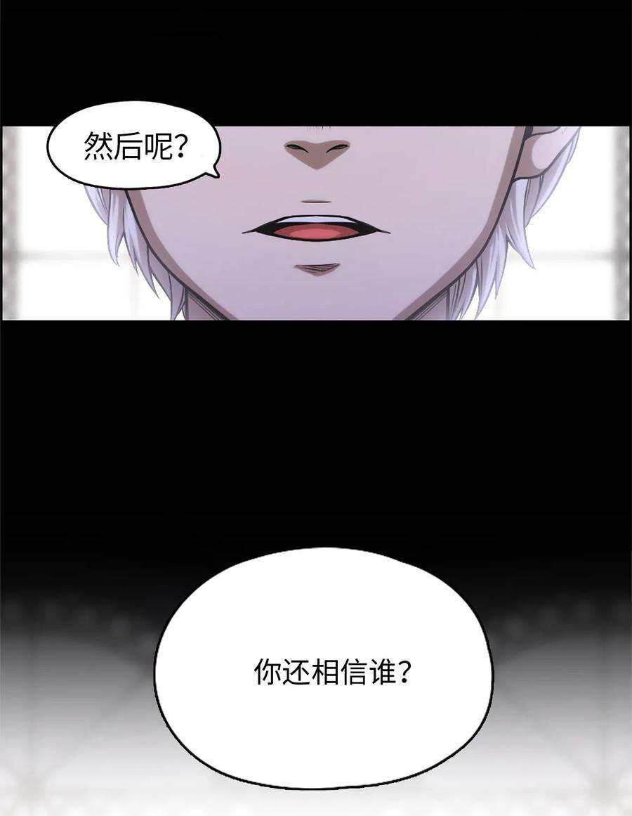 潘菲亚传奇27 27