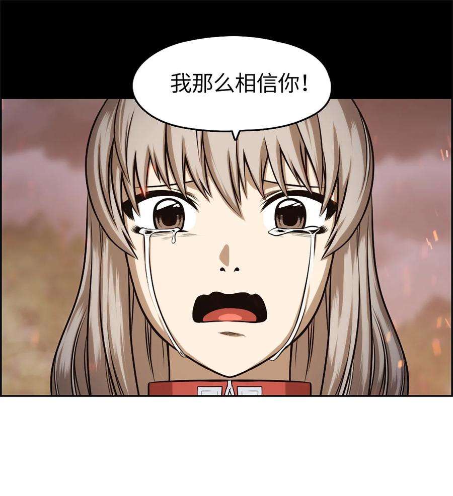 潘菲亚传奇27 27