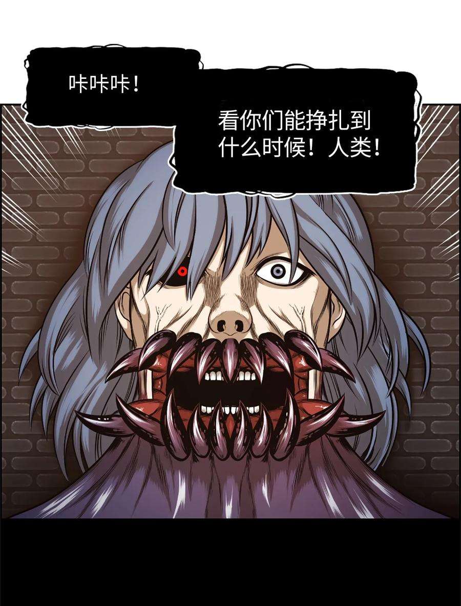 潘菲亚传奇27 27