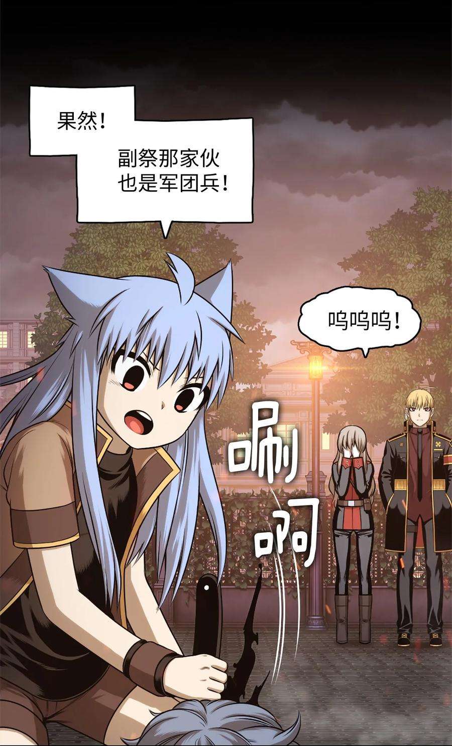 潘菲亚传奇27 27