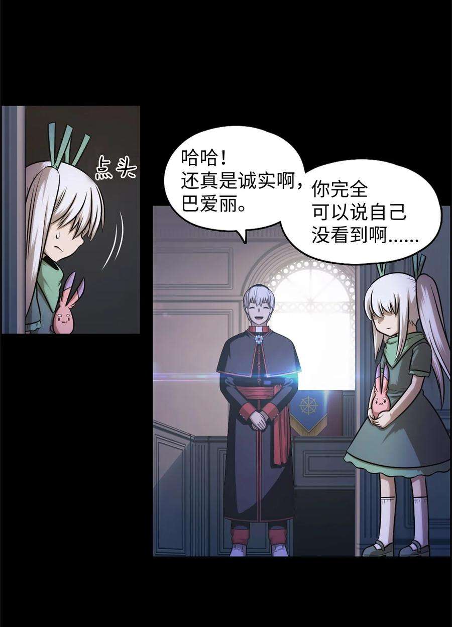 潘菲亚传奇27 27