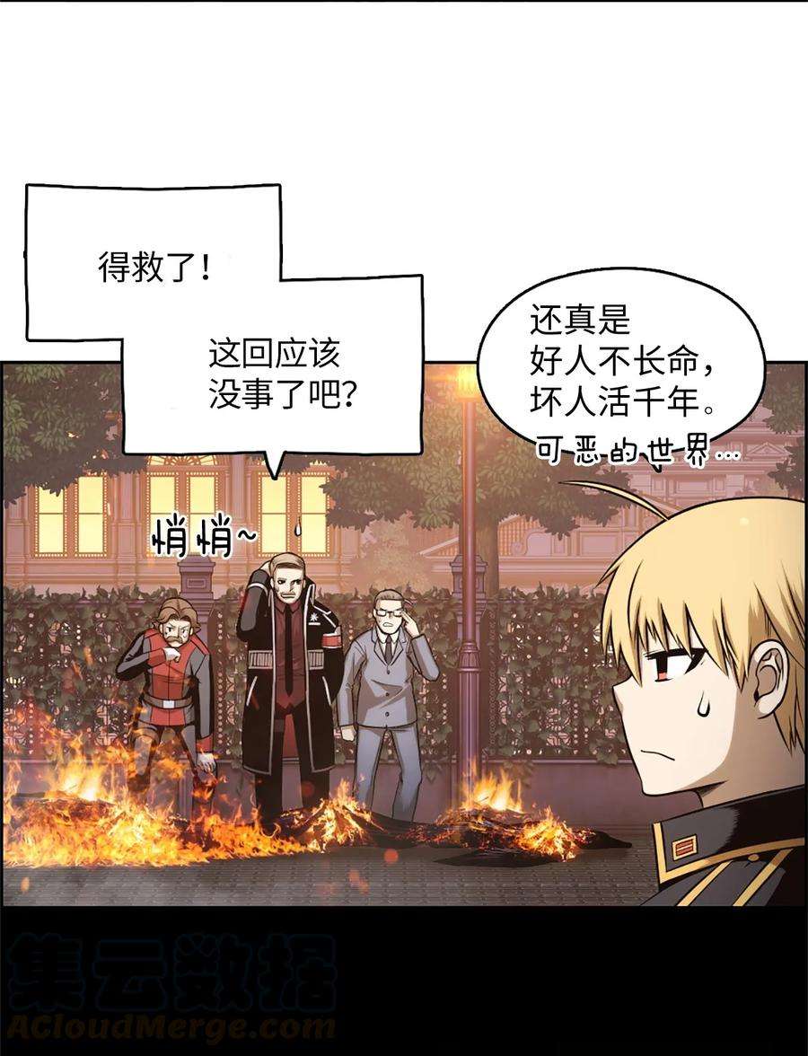 潘菲亚传奇27 27