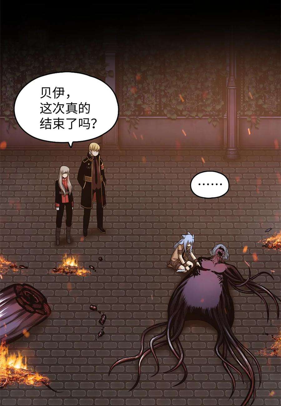 潘菲亚传奇27 27