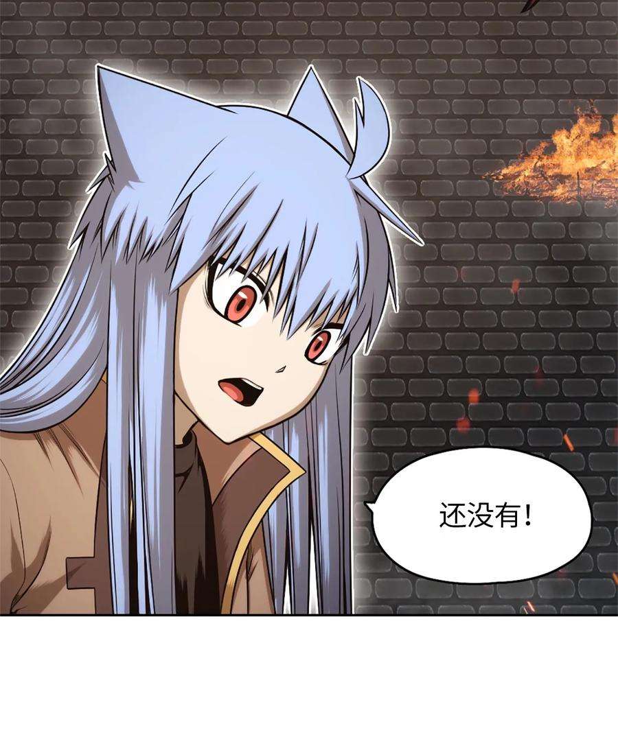 潘菲亚传奇27 27