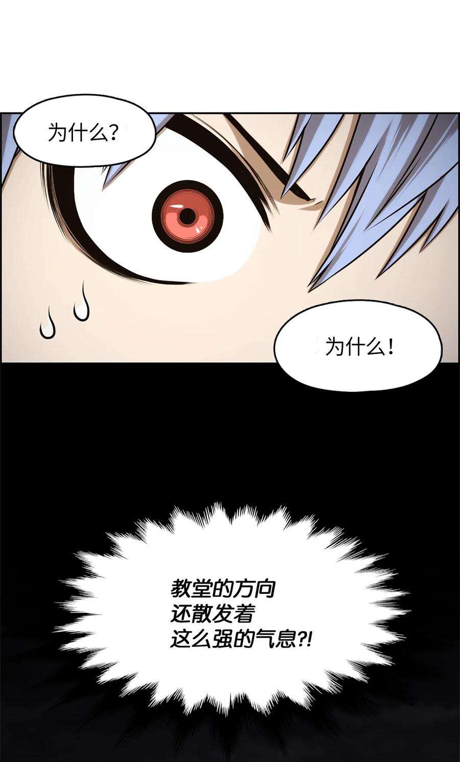 潘菲亚传奇27 27