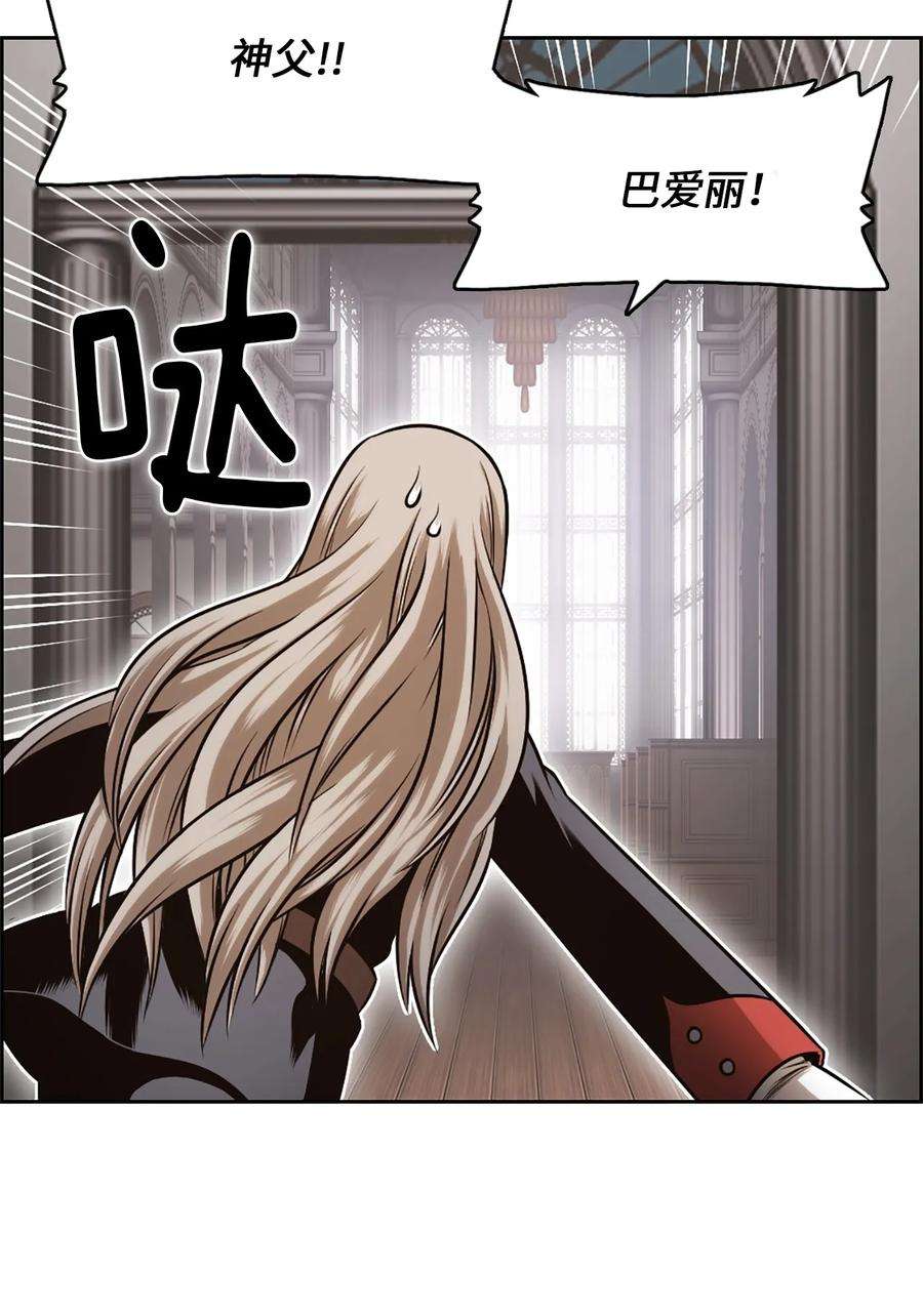 潘菲亚传奇27 27