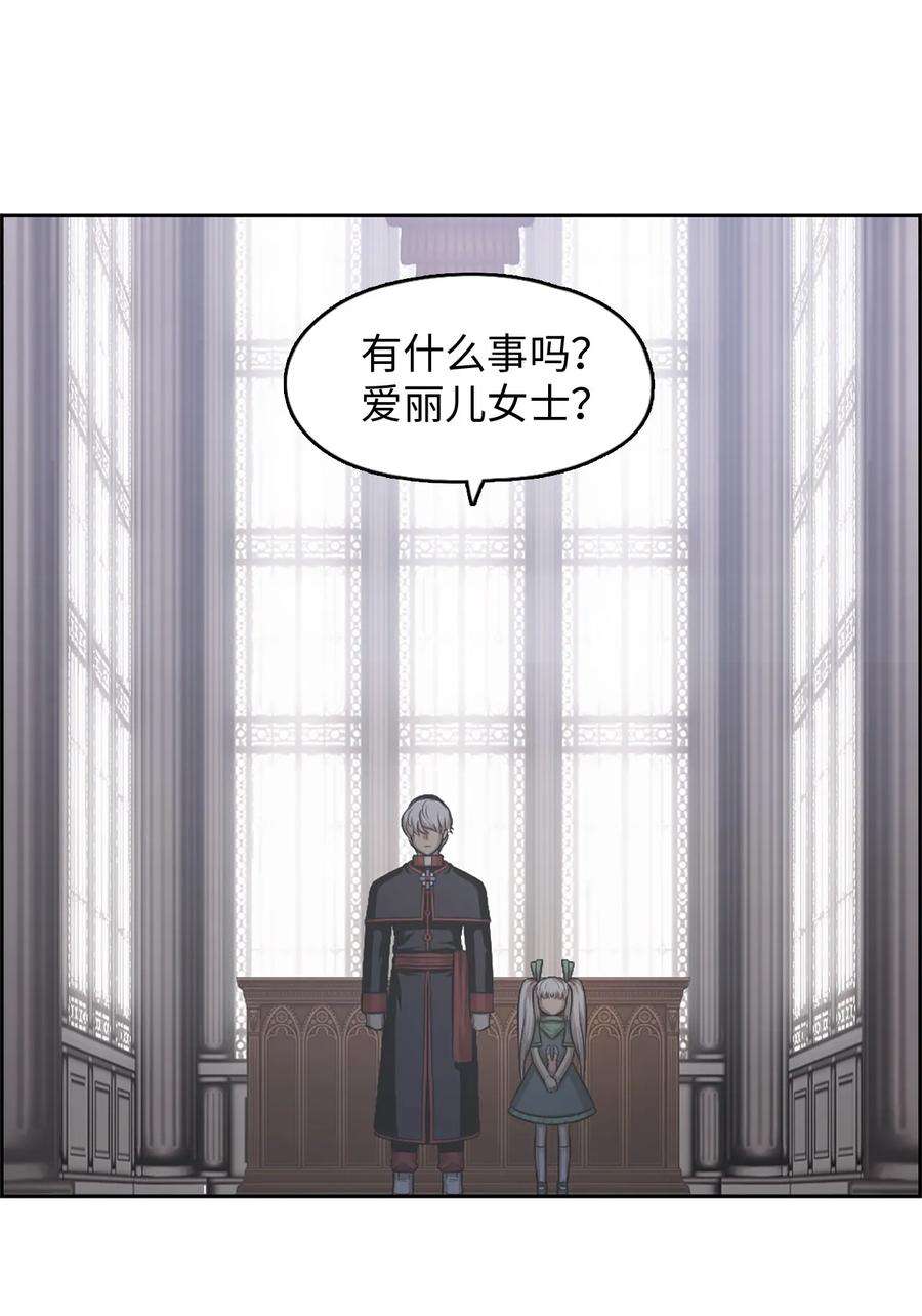 潘菲亚传奇27 27